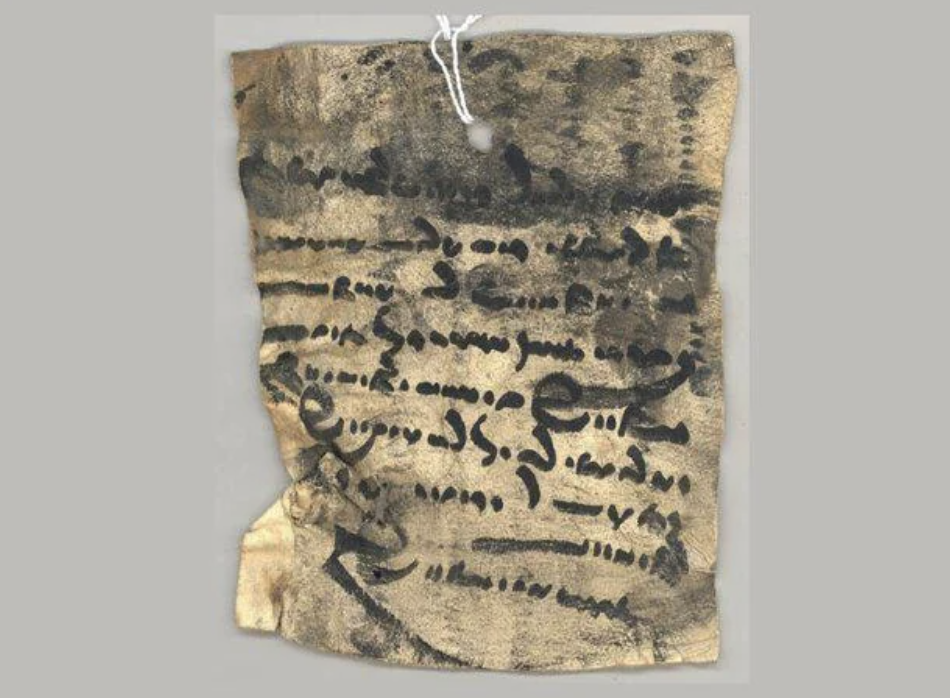“A leather writing from a brother to his sister of the late Sassanid era (224–651 AD) was discovered in Hastijan, Iran. The content of the letter includes the brother's best-wishes to his sister, and requesting the return of the oil bottle that he had given to her.”